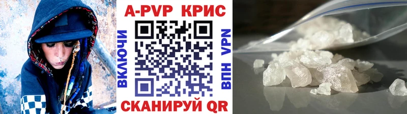 магазин продажи наркотиков  Змеиногорск  это клад  Alpha-PVP Соль 