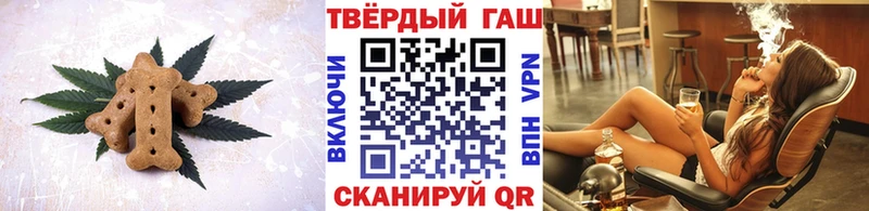 Canna-Cookies конопля  Змеиногорск 