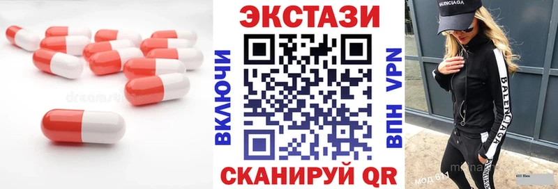 Ecstasy DUBAI  ОМГ ОМГ tor  Змеиногорск 