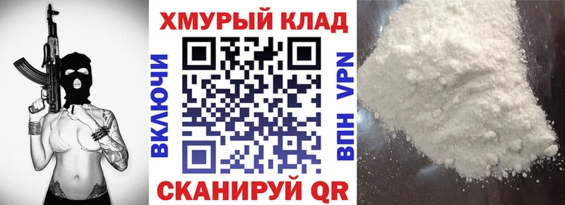 Героин гречка  Змеиногорск 