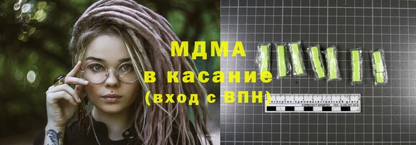 скорость Абинск