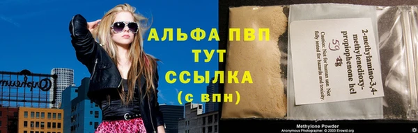 амфетамин Алексеевка