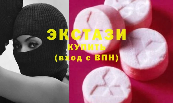скорость Абинск