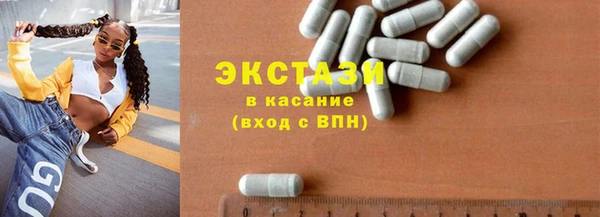 мет Абдулино