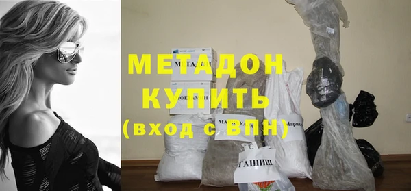 кристаллы Пестово