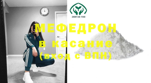мет Абдулино