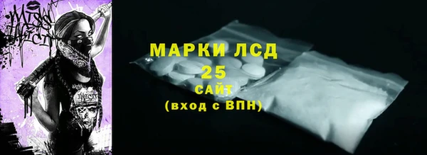 ALPHA-PVP Абаза