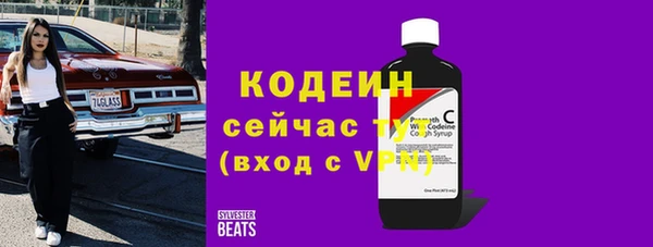 скорость Абинск