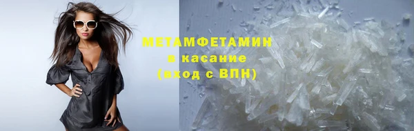 мет Абдулино