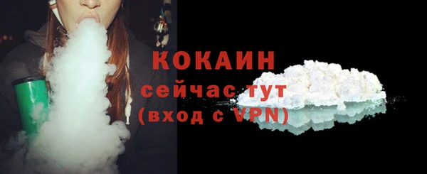 скорость Абинск