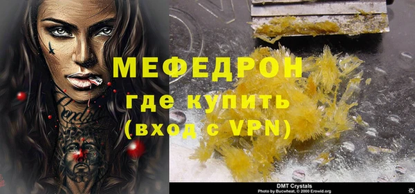 мет Абдулино