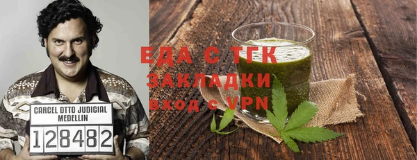 скорость Абинск