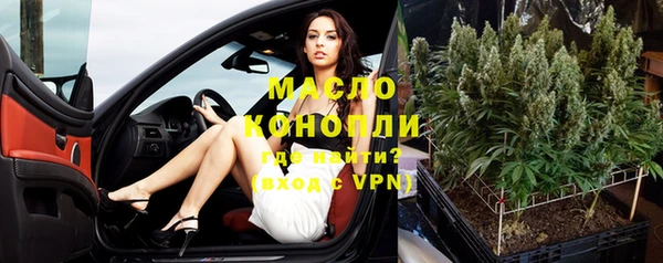 мет Абдулино