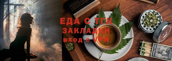 скорость Абинск