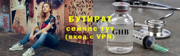 ALPHA-PVP Абаза