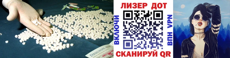 даркнет сайт  Змеиногорск  Лсд 25 экстази кислота 