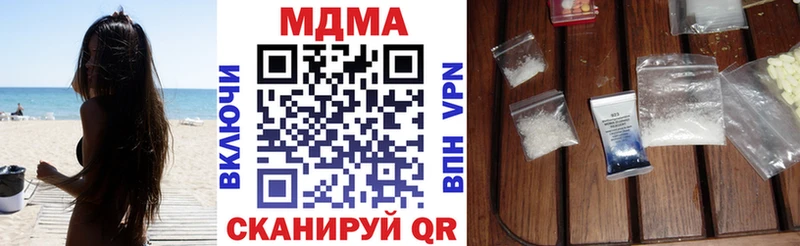 MEGA ТОР где найти Змеиногорск МДМА Molly
