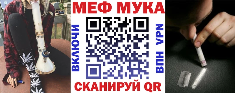 Мефедрон VHQ Змеиногорск