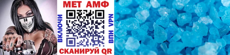 где купить   Змеиногорск  Метамфетамин Декстрометамфетамин 99.9% 