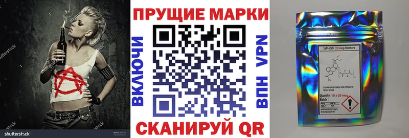 где можно купить Змеиногорск Марки NBOMe 1,5мг