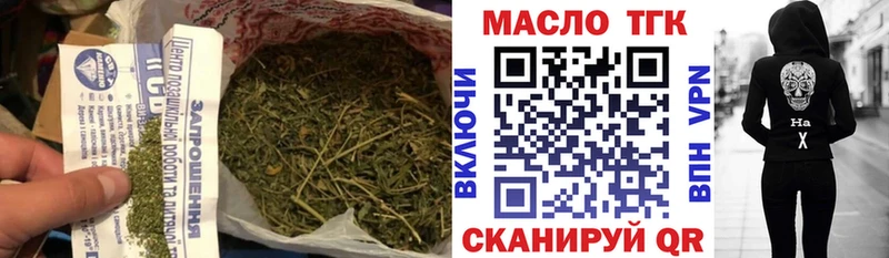 Дистиллят ТГК THC oil  Змеиногорск 