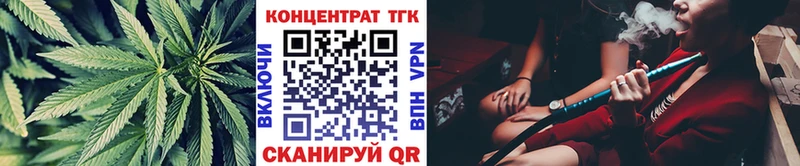 Дистиллят ТГК вейп с тгк Змеиногорск
